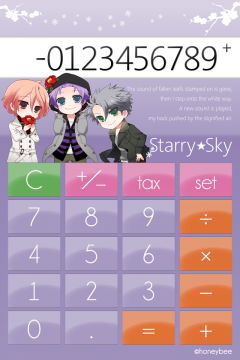 StarrySky Calculator