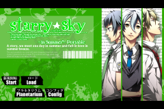 Starry☆Sky～in Summer～ iPhone移植版